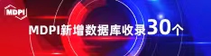 干B视频污污喜报 | 11月，30个期刊被数据库收录！